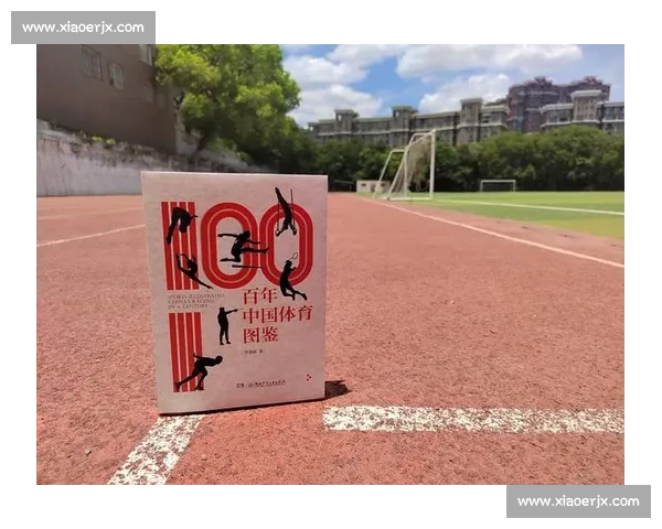 聚焦青少年体育赛事发展培育未来竞技人才新篇章多元平台建设探索之路