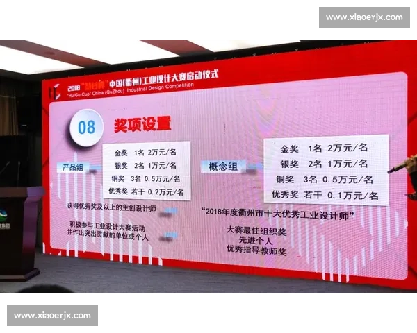 体育赛事品牌设计创新路径与商业价值提升及视觉传播体系构建