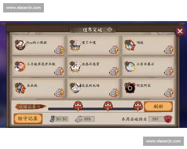 正式服全新版本更新内容解析与玩法优化全面解读 正式服全新版本更新内容解析与玩法优化全面解读